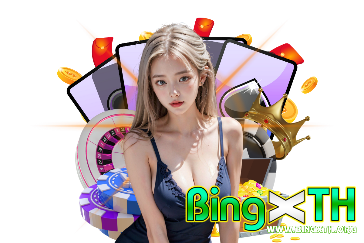 bingxth สล็อต